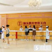 汕头曙光整形医院的技术优势怎么样/全切双眼皮的案例分享/双眼皮切割的价目表