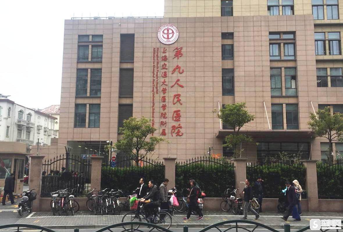 上海九院整形医院地址在哪里?附整形案例及前后果图