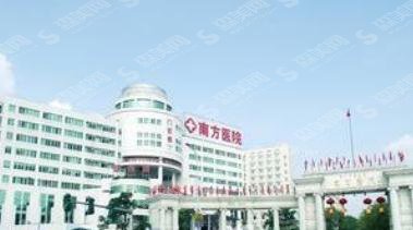 南方医科大学南方医院整形美容外科口碑好吗?医院详情/医生名单/案例展示