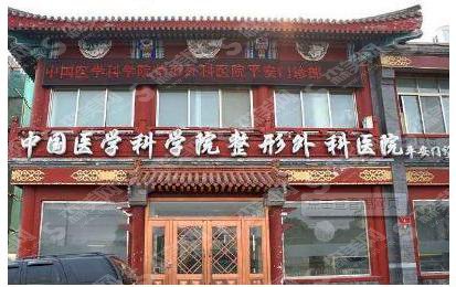 北京八大处魏建军怎么样？附医院介绍+医师案例+隆鼻整形案例前后对比