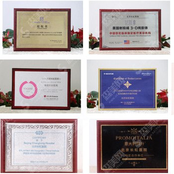 面部填充北京长虹医院怎么样/玻尿酸面部填充的案例分享/内附长虹医院介绍