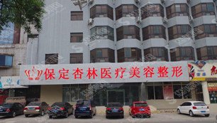 杏林整形医院怎么样/杏林整形医院案例分享/杏林整形医院案例前后对比照