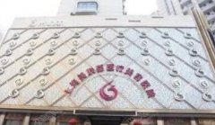 上海美联臣整形医院怎么样/颧骨内推案例分享果图/前后对比图