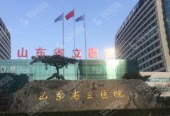 山东省立医院整形价目表2020/玻尿酸隆鼻的价格怎么样/内含注射隆鼻的前后对比图