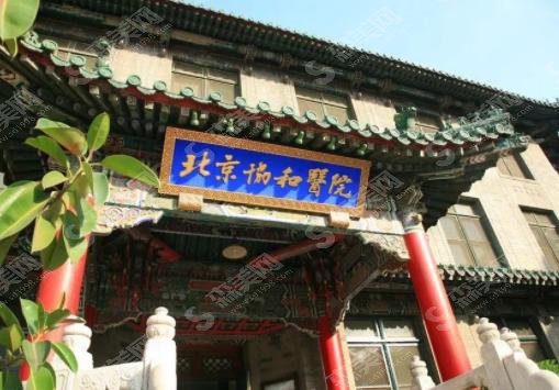 内含北京协和整形医院的介绍,王阳医生注射瘦脸真实案例分享