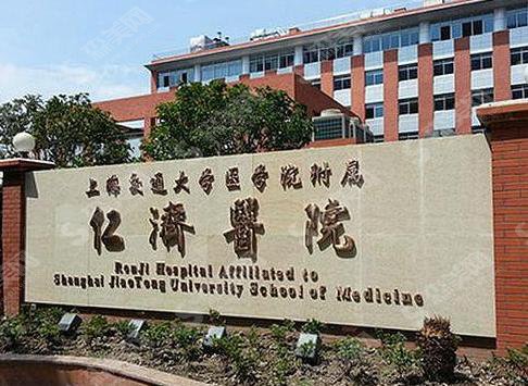 内含仁济医院的介绍,皮庆猛医生开眼角真实案例分享