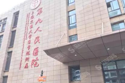 王斌医生怎么样?王斌做的修复手术果好不好?附医院介绍及王斌整形医师案例分享