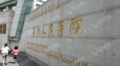 上海九院电话咨询_地址_医生介绍 附上海九院电话地址医生介绍以及整形成功案例分享