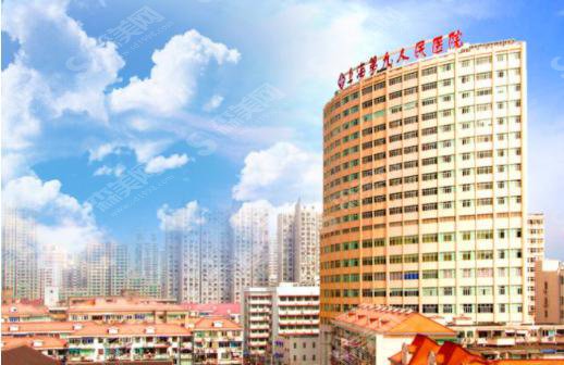 上海九院抽脂手术多少钱?附抽脂手术整形案例+术前术后果对比图