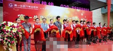 西安高一生医疗美容医院口碑如何？医院概述/医生信息/案例展示