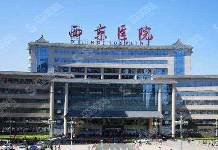 西安整形医院排行2021，评价良好医院排名榜一览