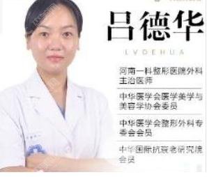 郑州一科整形医院口碑好不好？医院概述//案例亲身展示