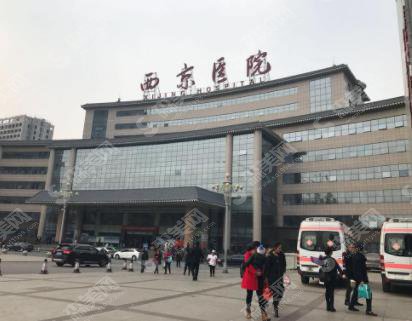 西京医院怎么样？西京医院做的双眼皮果怎么样？附医师介绍及案例分享