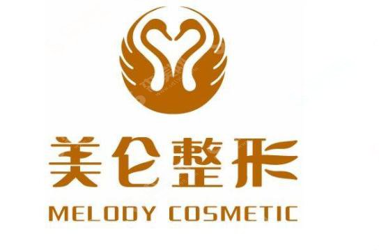 上海美仑是正规医院吗?上海美仑做的双眼皮怎么样?附医师简介及案例分享