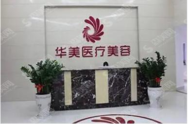 梧州的隆鼻医院华美实力怎么样？梧州隆鼻的果好不好？附医师介绍及案例分享