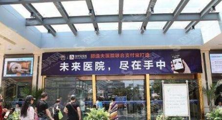 杭州邵逸夫整形美容科口碑可以吗?医院概述/医生名单/案例展示