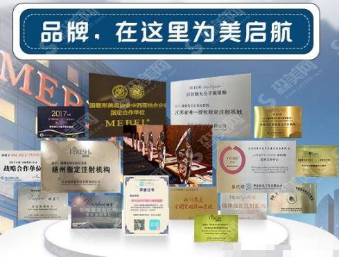 美贝尔整形医院好不好?医院概述/口碑如何/隆胸案例