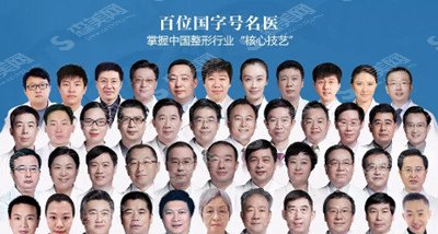 成都八大处医生专家有哪些?专家名录&光子美肤的果