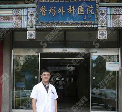 八大处医疗整形医院价格表2020,隆鼻怎么样?内附较新隆鼻价格表