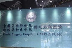 北京八大处整形医院整形价目表2020,八大处的面部填充怎么样？面部填充的较新价目表