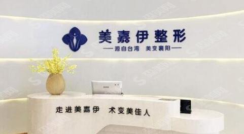 襄阳整形医院排名，较佳人气上榜医院公布