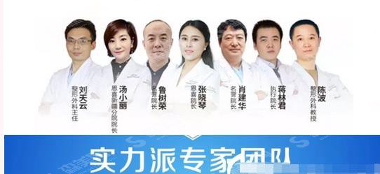 成都恩喜整形医疗美容门诊部口碑如何?医院概述/医生名单/案例展示