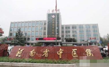 河南整形医院排名前三名单公布，看看这些爱美人是较爱去哪里？