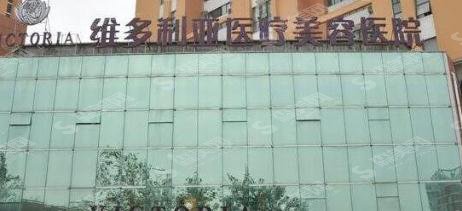 南通俪人和维多利亚哪家医院好?医生资质如何呢?医院模式比对