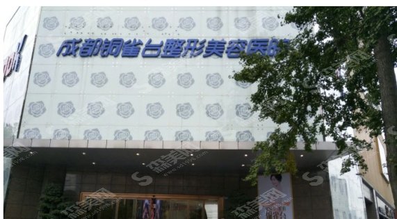 成都铜雀台吸脂哪个好?附医院简介/大腿吸脂案例分享