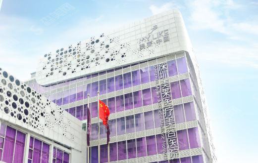 李战强医生耳软骨隆鼻技术好不好?深圳市美莱医疗美容医院/口碑如何/案例展示
