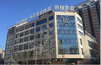 联合丽格和美莱哪个好？联合丽格做的双眼皮怎么样？附医师介绍及案例分享
