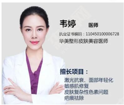 桂林华美医院怎么样?桂林整形医院祛斑怎么样?附医师介绍及案例分享