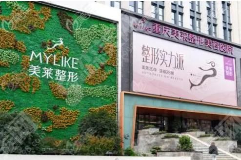 美莱和华美哪个好?做的隆鼻怎么样？附医院介绍及医师介绍