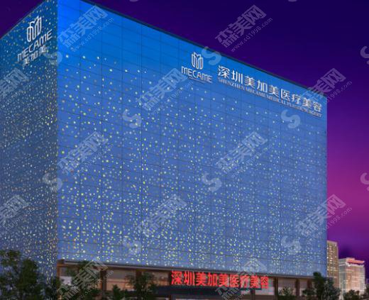 深圳三甲整形医院有哪些?2021正规整形医院公布