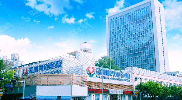 深圳三甲整形医院有哪些?2021正规整形医院公布