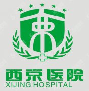 西京医院整形美容科割双眼皮的价目表2020,西京医院惊醒双眼皮切割手术怎么样？内附双眼皮手术的恢复过程图