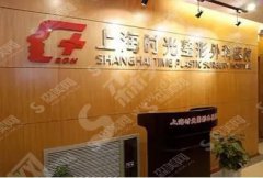 上海私立整形有哪些?上海时光医院做的鼻子果怎么样?附医师介绍及案例分享
