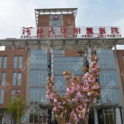 保定正规的三甲整容医院有哪些？河北医科大学附属医院/郭文哲医生/脂肪面部填充案例