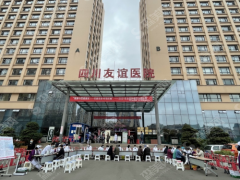 四川友谊医院整形科怎么样？友谊医院的概况/友谊医院医生介绍/颧骨内推的案例分享