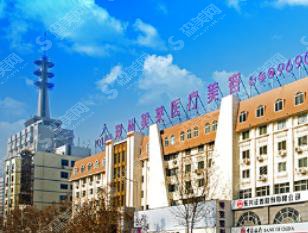 郑州美莱和集美哪个好?医院的介绍/集美整形的隆胸过程/隆胸以后的果