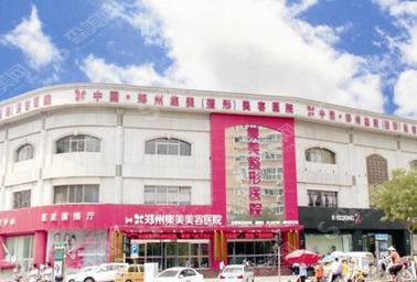 郑州美莱和集美哪个好?医院的介绍/集美整形的隆胸过程/隆胸以后的果
