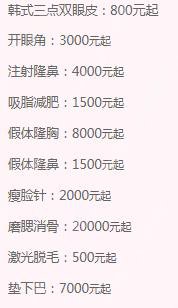 八大处靳小雷怎么样?靳小雷医生的技术实力盘点+瘦脸果展示