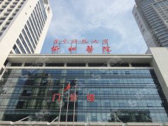 武汉协和的整形好吗？医院概况/医生介绍/双眼皮手术案例分享