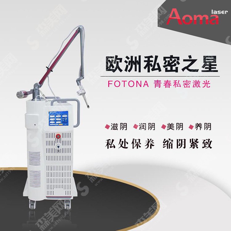 欧洲之星fotona整形价目表,欧洲之星fotona怎么样?内附欧洲之星的治疗案例果