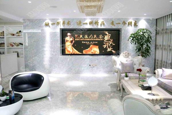 上虞艺美医疗整形医院怎么样？上虞艺美整形的实力/上虞艺美整形的医生/面部黄金微针怎么样