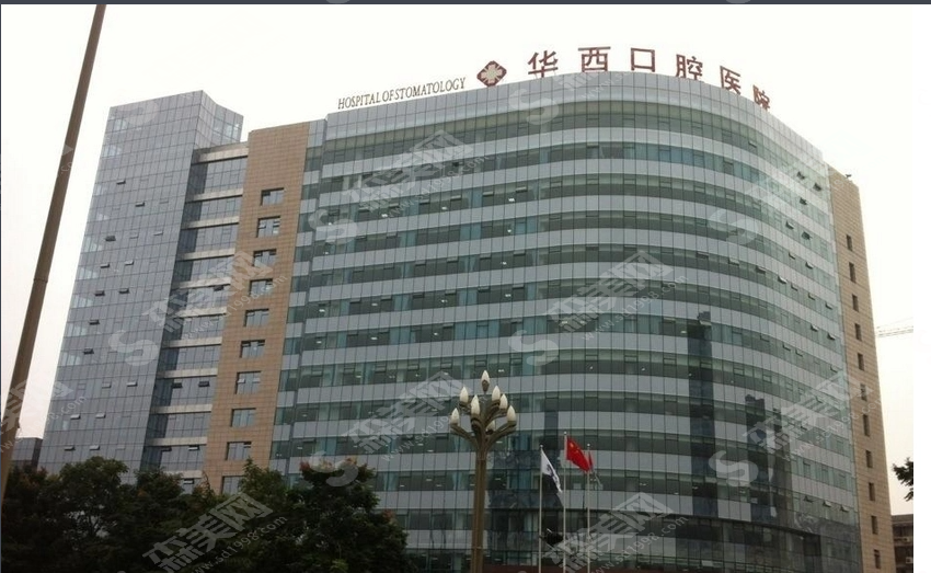 四川大学华西口腔医院怎么样?牙齿矫正的恢复果怎么样?牙齿矫正适应哪些人群?