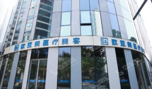 北京整形医院哪家好？北京欧亚美医疗如何呢？医院概述/医生简介/案例展示