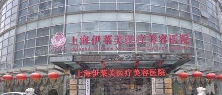 上海正规美容医院排行公布,2021上海较靠谱医院前十名单