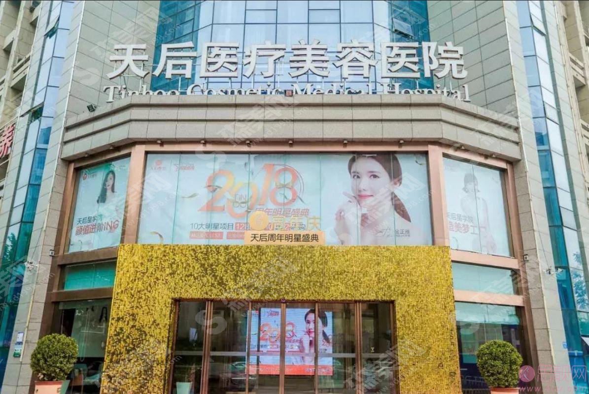 郑州天后整形医院价目表2021,眼部整形怎么样?内附双眼皮手术的恢复果图