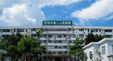 钦州整形美容医院排名前三名单公布，医院详情来袭！